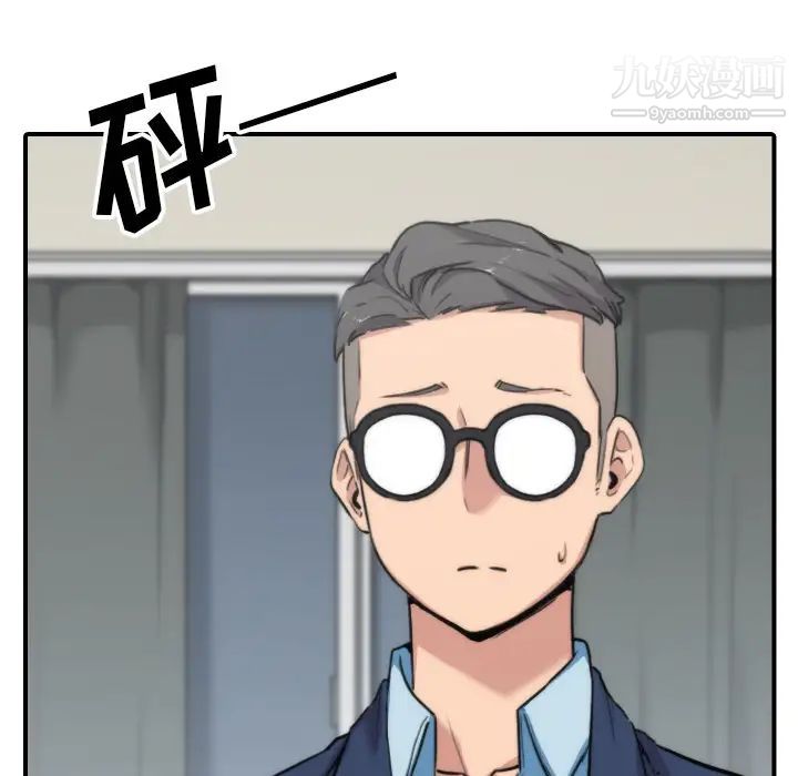 色花穴第53话