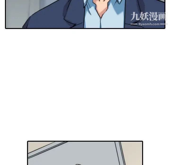 色花穴第53话