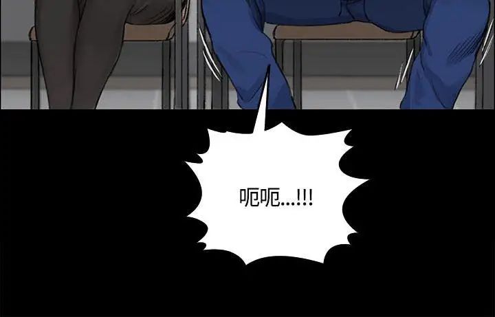 迎新小套房第7话-姐姐的爱抚之道