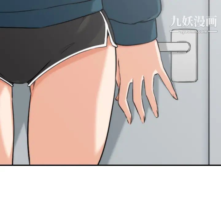 色花穴第53話