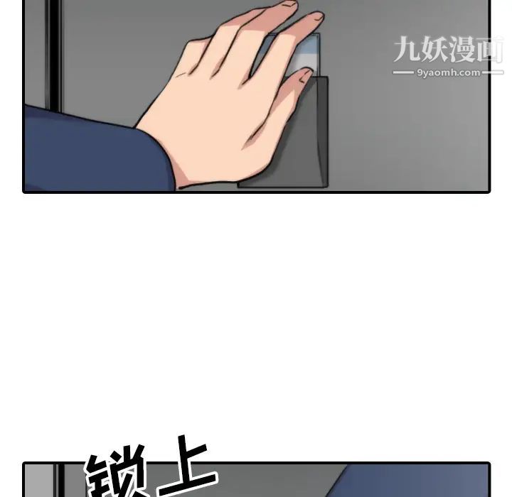 色花穴第53话