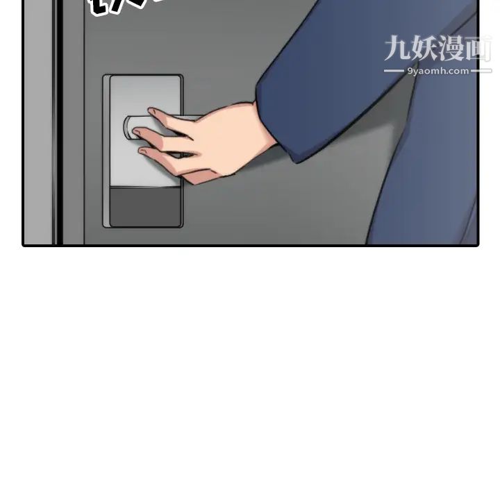 色花穴第53话