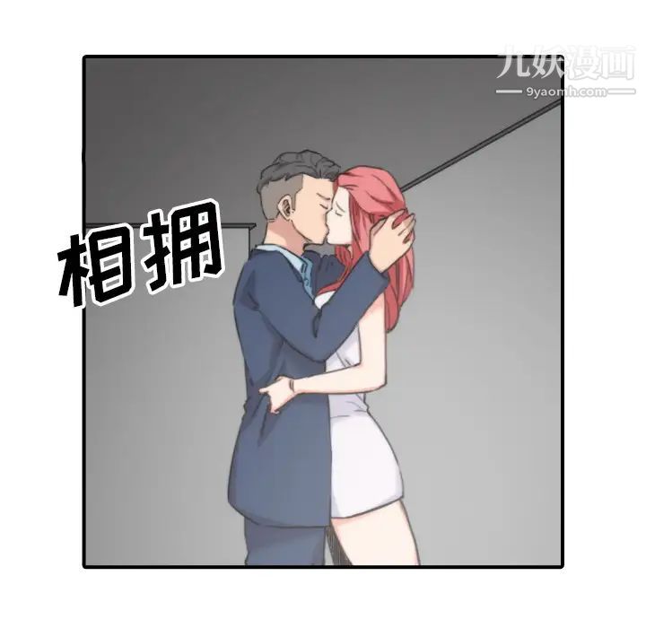 色花穴第53話
