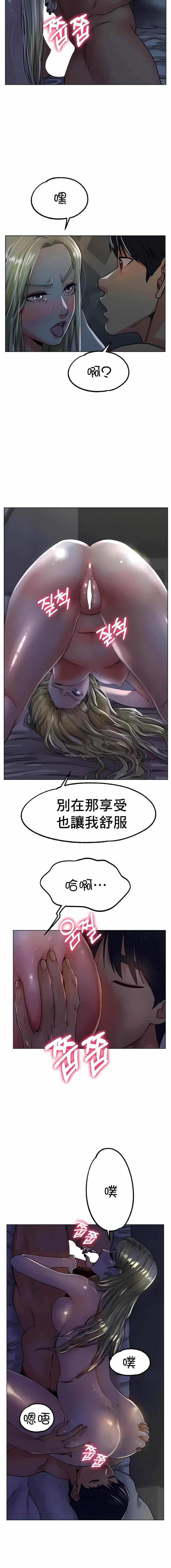 冰上的爱第19话
