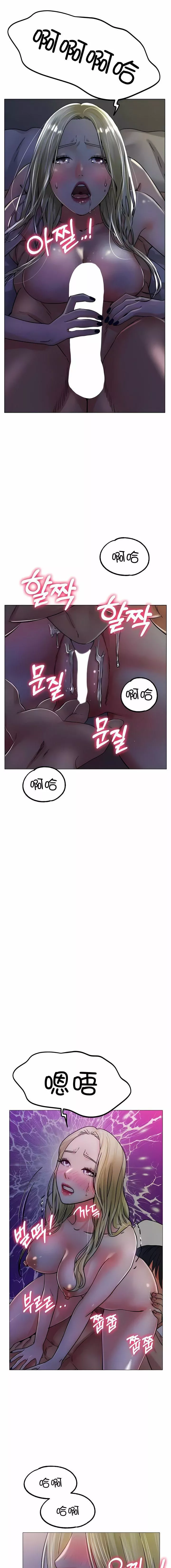 冰上的愛第19話