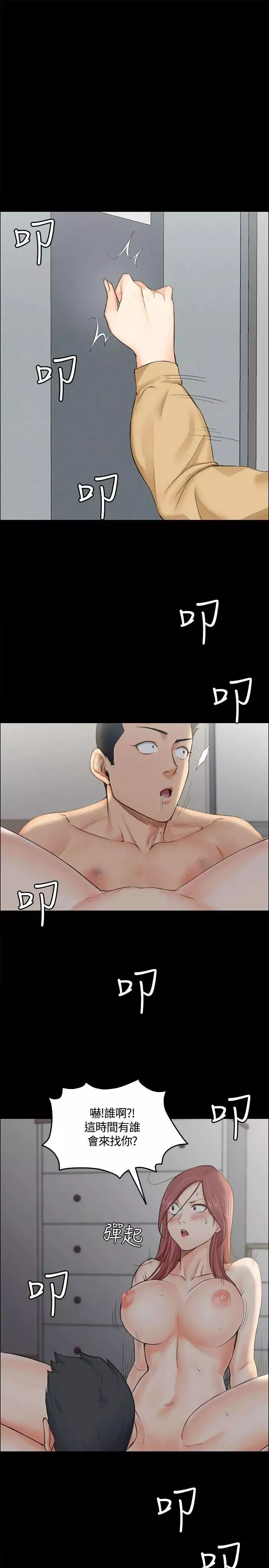 迎新小套房第7話-姐姐的愛撫之道
