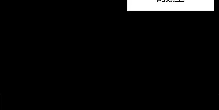 迎新小套房第7话-姐姐的爱抚之道