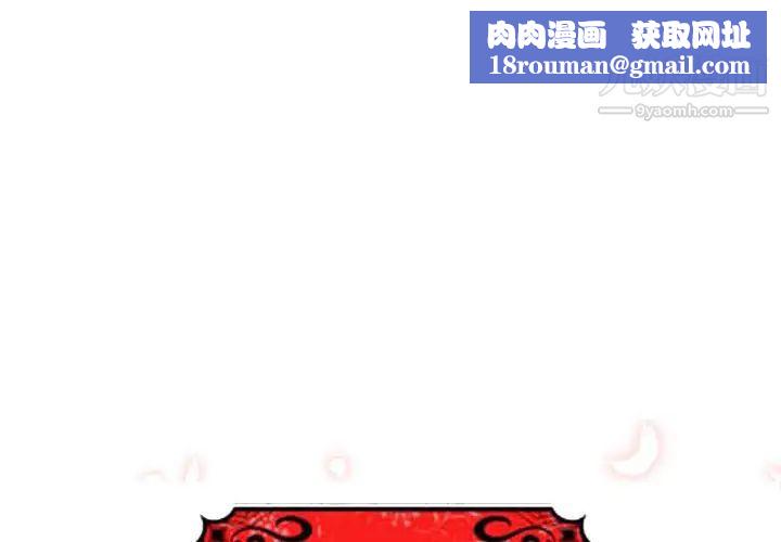 色花穴第54話