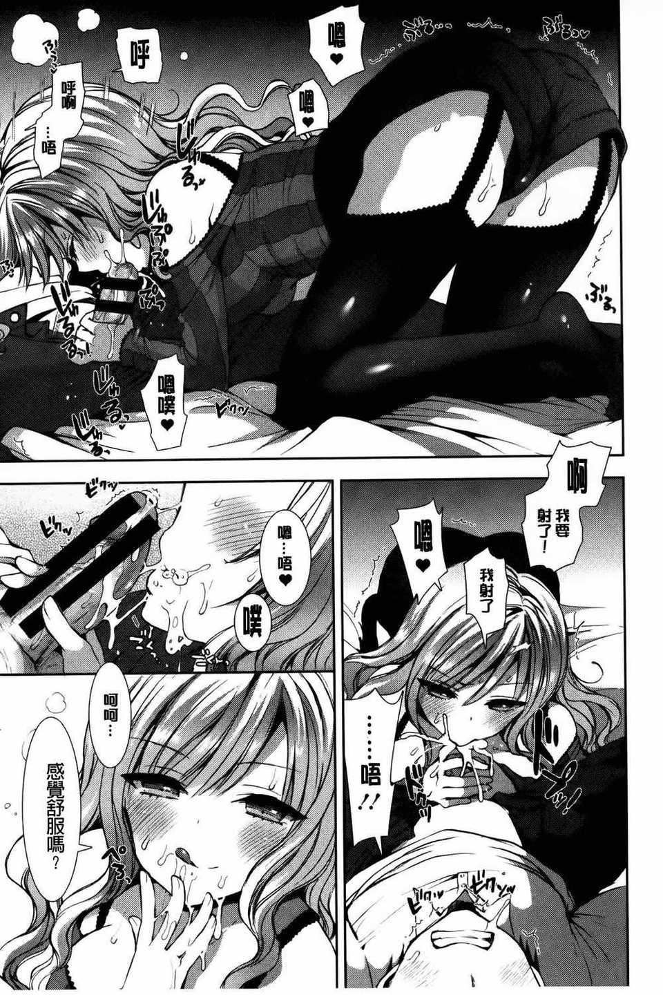 [もずや紫]白黒・ロワイヤル[麻油扫图]单行本新增もずや紫合辑[もずや紫]白黒・ロワイヤル[麻油扫图]单行本新增もずや紫合辑