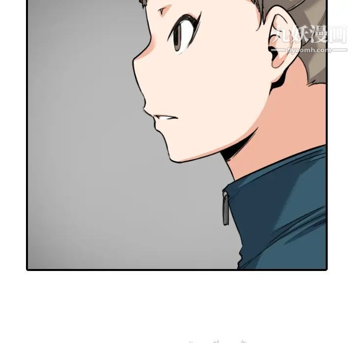 色花穴第54話