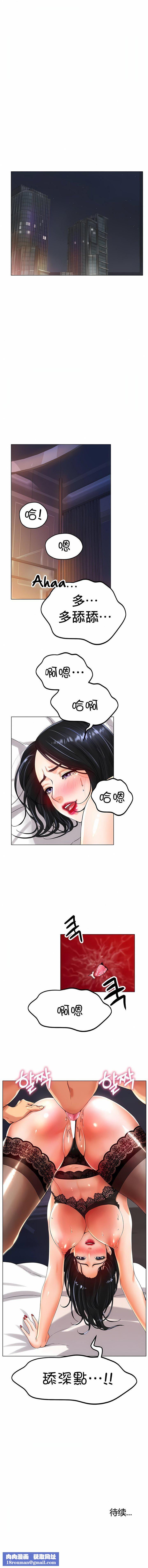 冰上的爱第22话