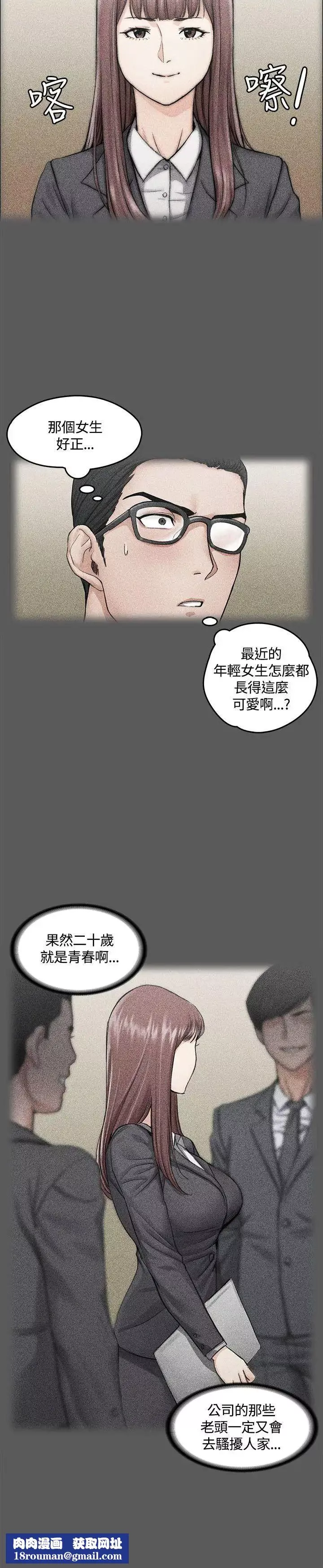 迎新小套房第10話-不倫