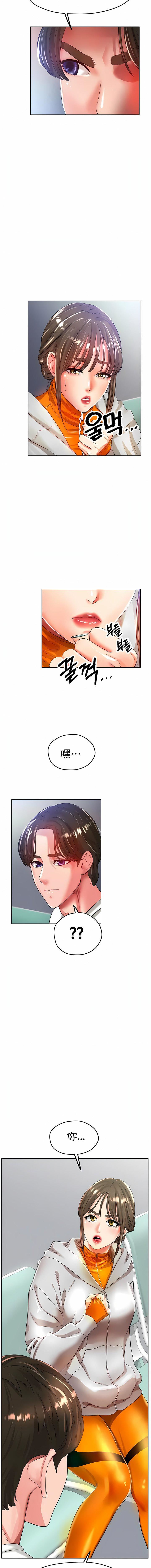 冰上的爱第23话