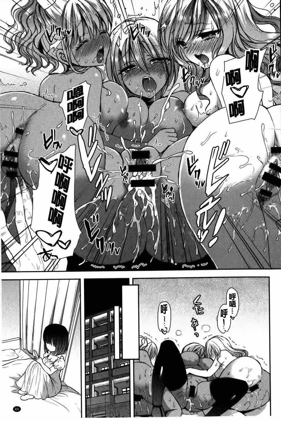 [もずや紫]白黒・ロワイヤル[麻油掃圖]單行本新增もずや紫合輯[もずや紫]白黒・ロワイヤル[麻油掃圖]單行本新增もずや紫合輯