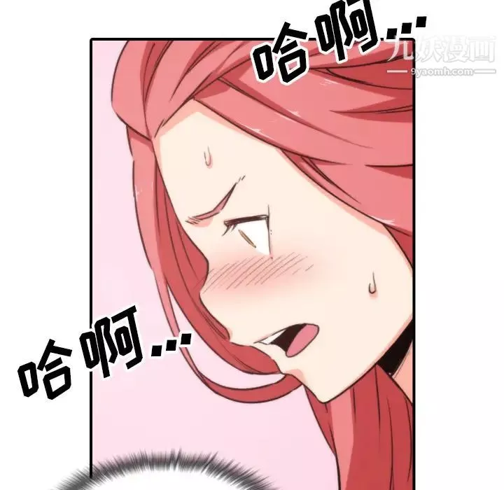 色花穴第55話