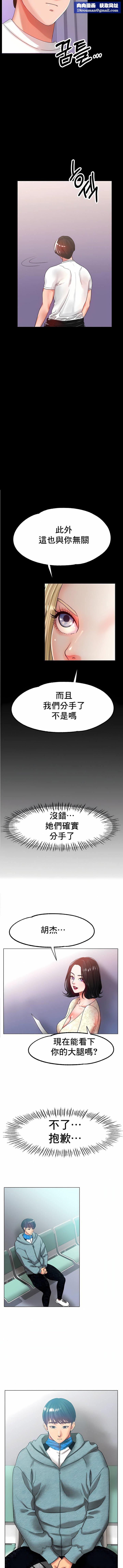 冰上的爱第27话