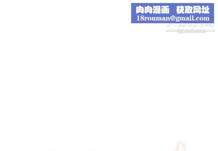 色花穴第56話