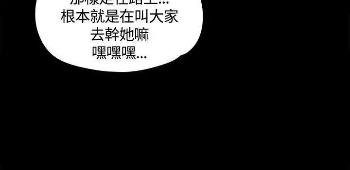 迎新小套房第12话-全套店