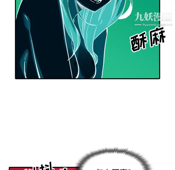 色花穴第56話