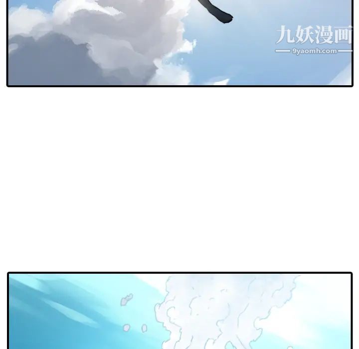 色花穴第56話