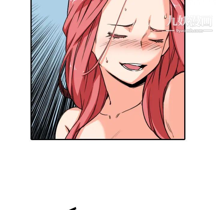 色花穴第56话