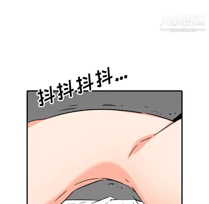色花穴第56話