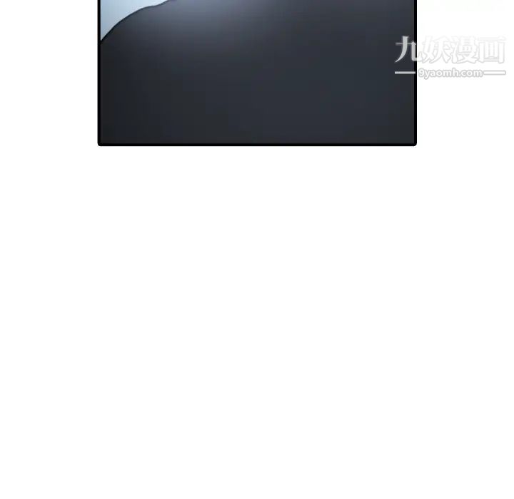 色花穴第56话