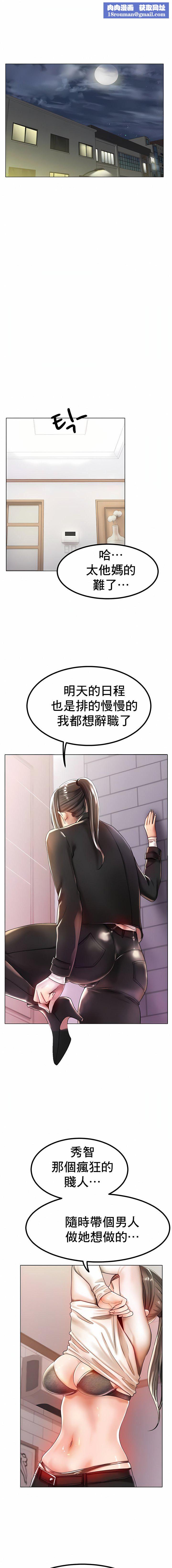 冰上的爱第30话