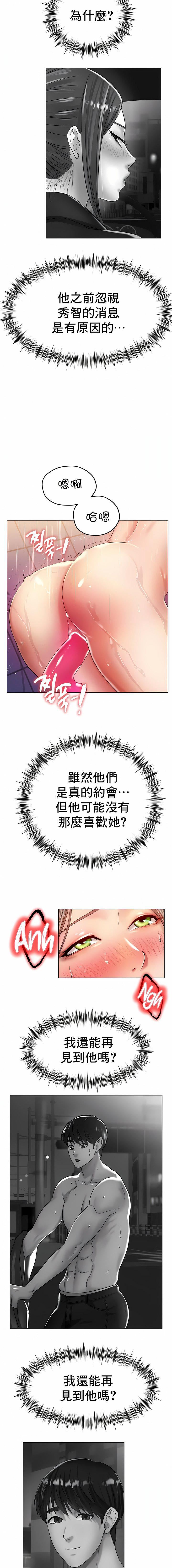 冰上的爱第30话