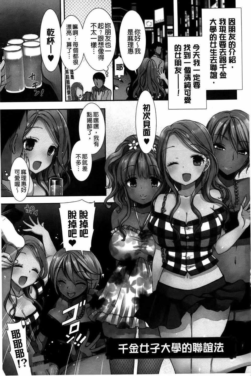 [もずや紫]白黒・ロワイヤル[麻油掃圖]單行本新增もずや紫合輯[もずや紫]白黒・ロワイヤル[麻油掃圖]單行本新增もずや紫合輯