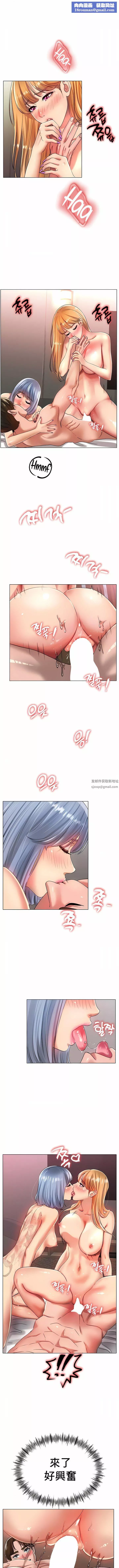 冰上的愛第32話