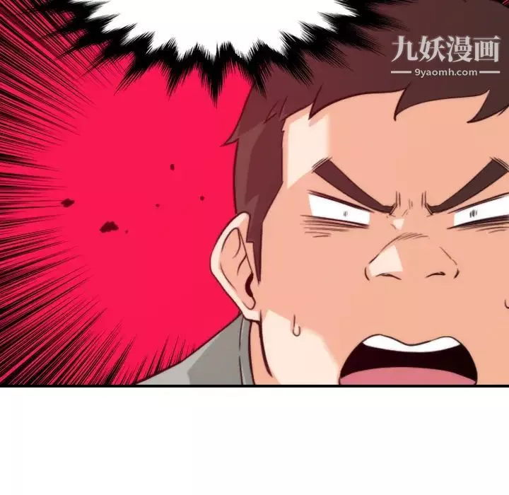 色花穴第57話
