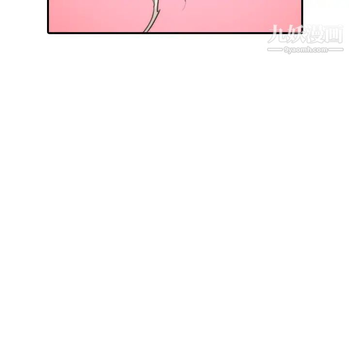 色花穴第57話