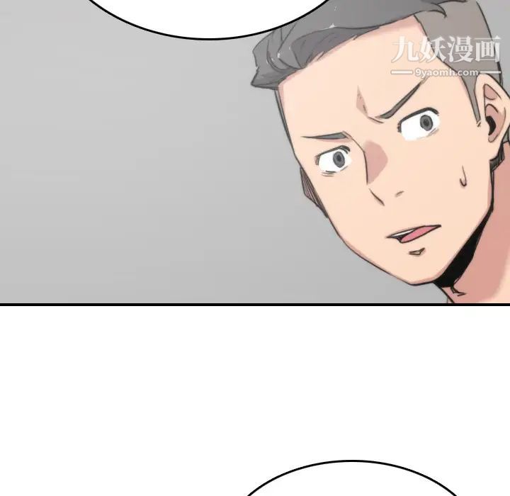 色花穴第57话