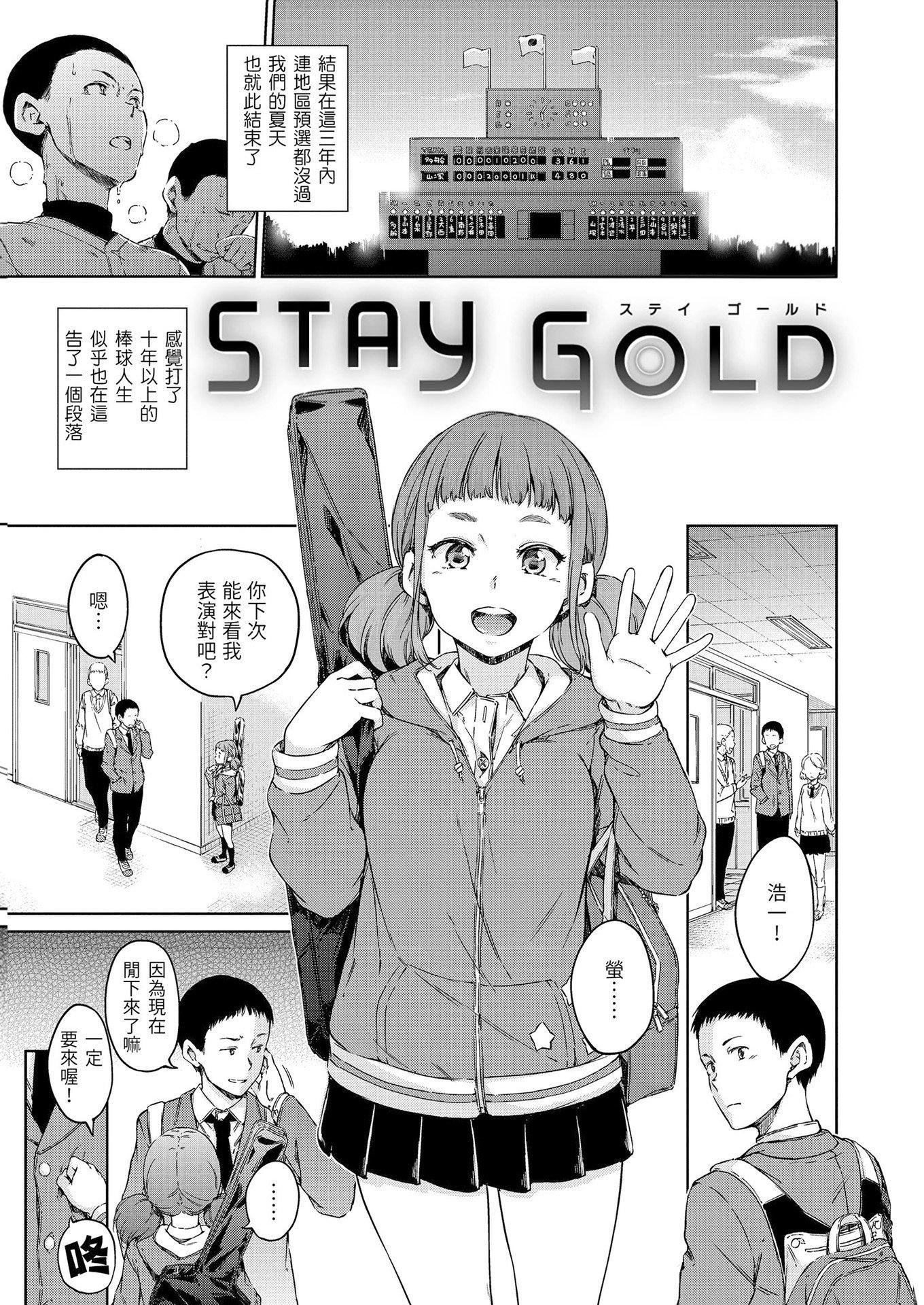 [Hamao]溫かくて柔らかくて8P小冊子[無修正][Hamao]溫かくて柔らかくて+8P小冊子[無修正]