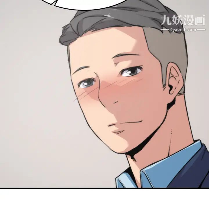 色花穴第57话