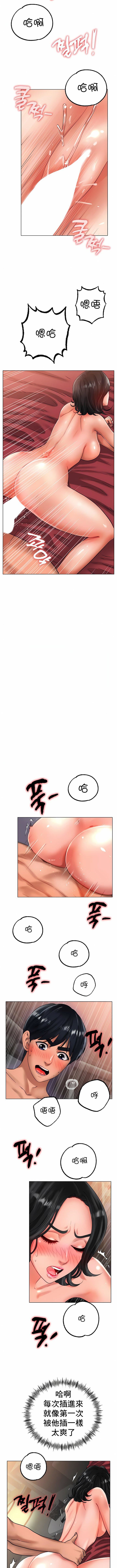 冰上的愛第35話
