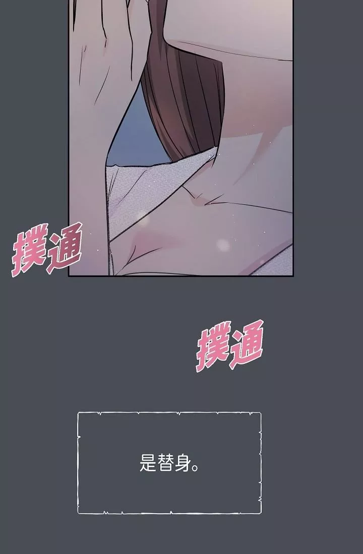 可疑的代表第1話-靠整形重獲新生