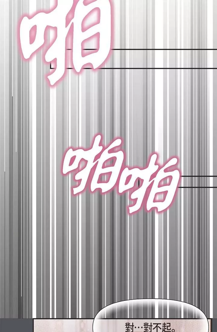 可疑的代表第1話-靠整形重獲新生