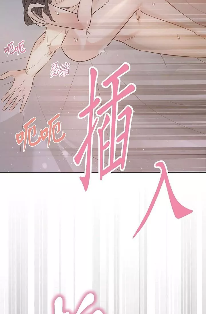 可疑的代表第1話-靠整形重獲新生