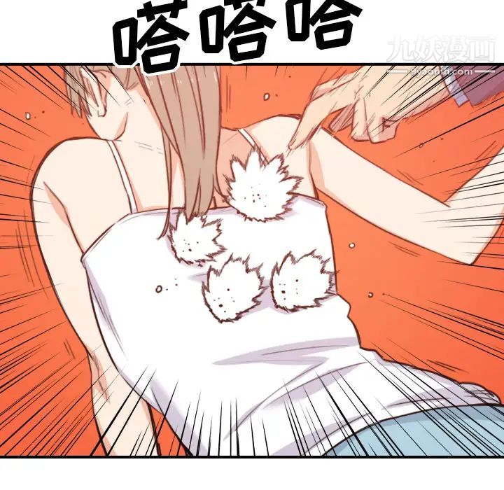 色花穴第58話