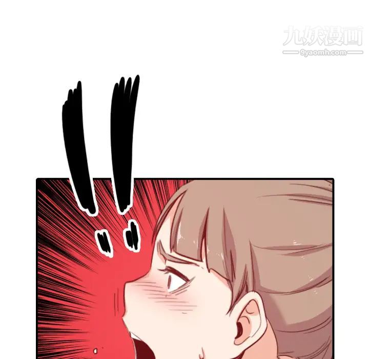 色花穴第58話