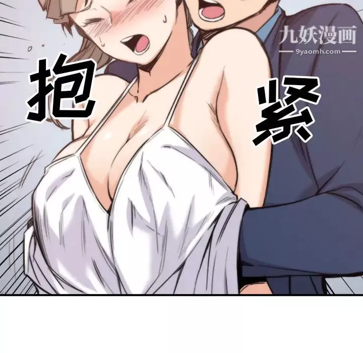 色花穴第58話