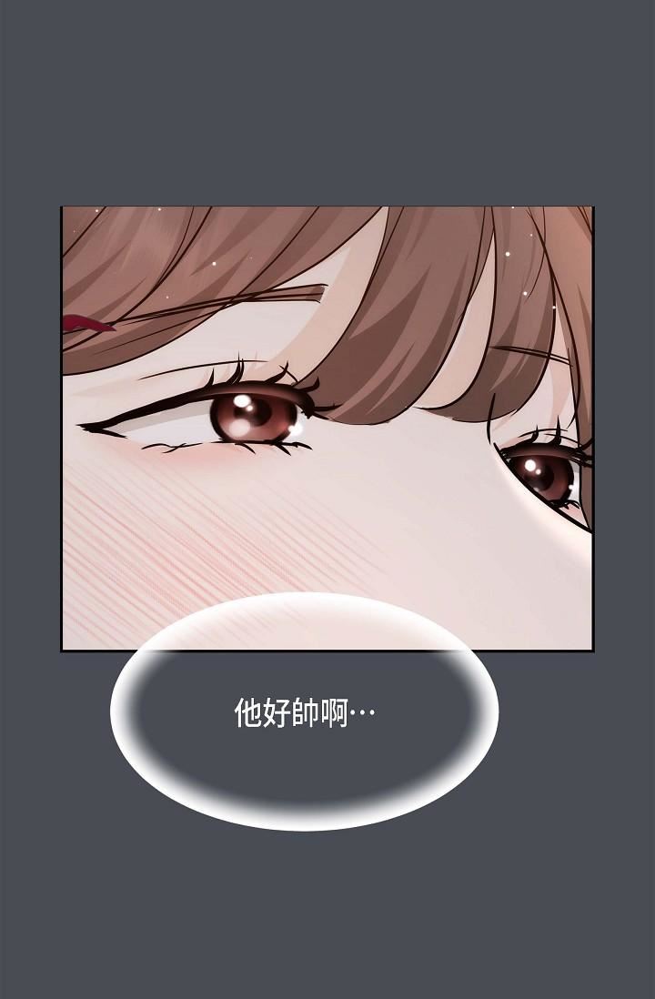 可疑的代表第1话-靠整形重获新生
