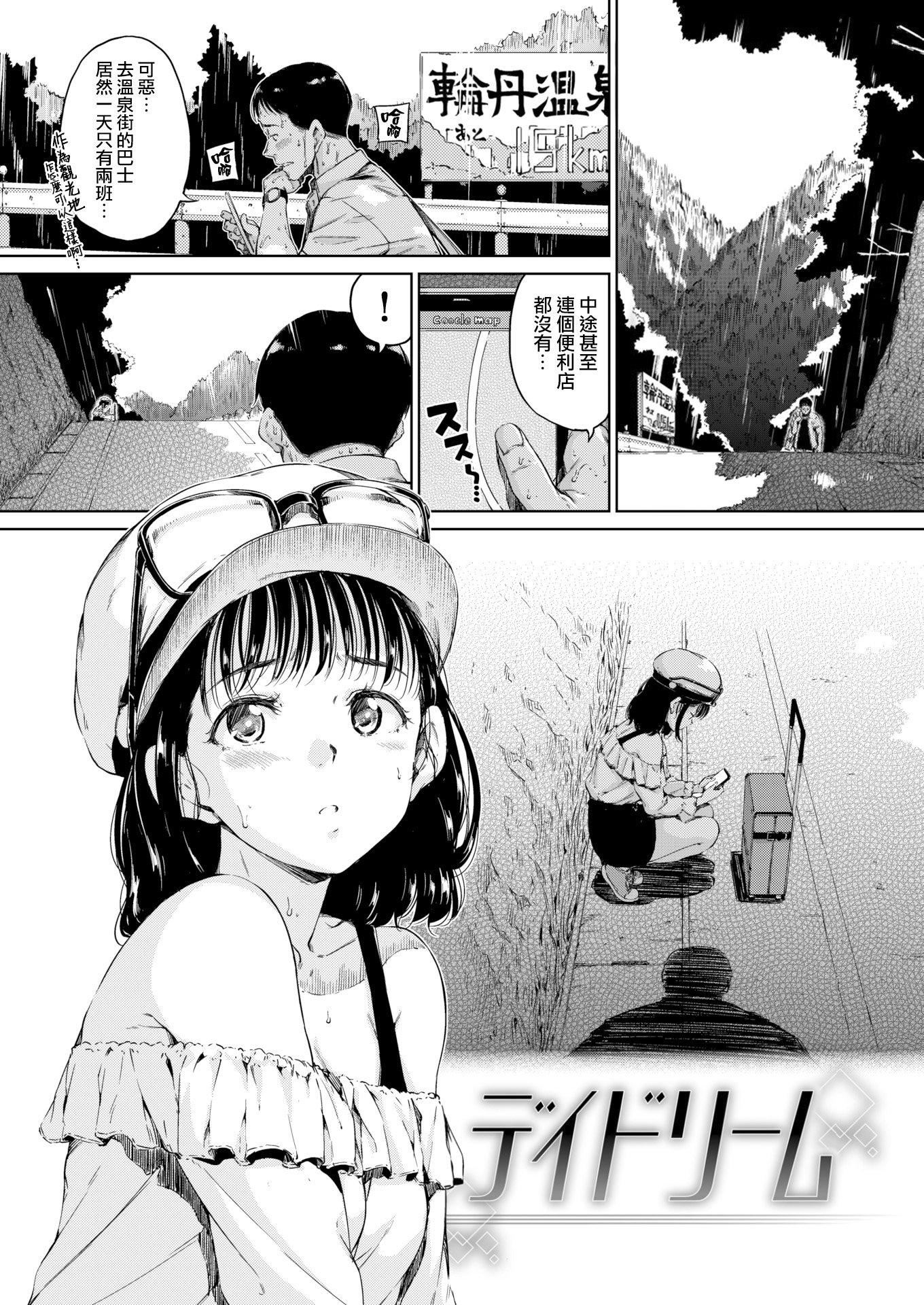 [Hamao]溫かくて柔らかくて8P小冊子[無修正][Hamao]溫かくて柔らかくて+8P小冊子[無修正]