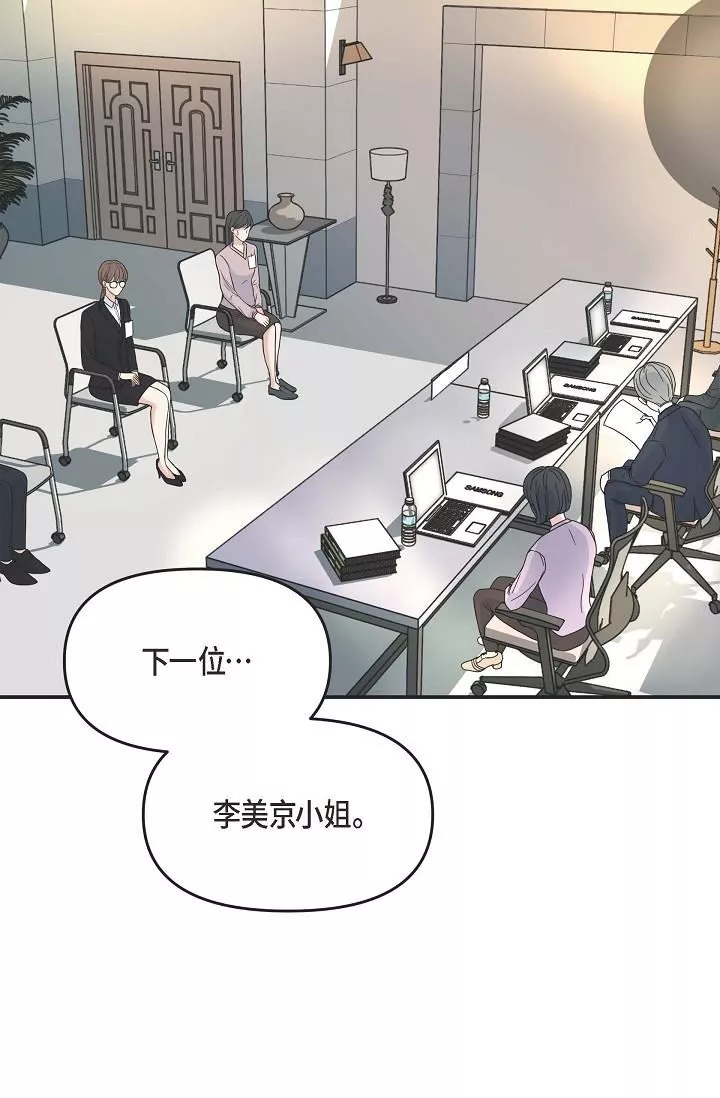 可疑的代表第1話-靠整形重獲新生