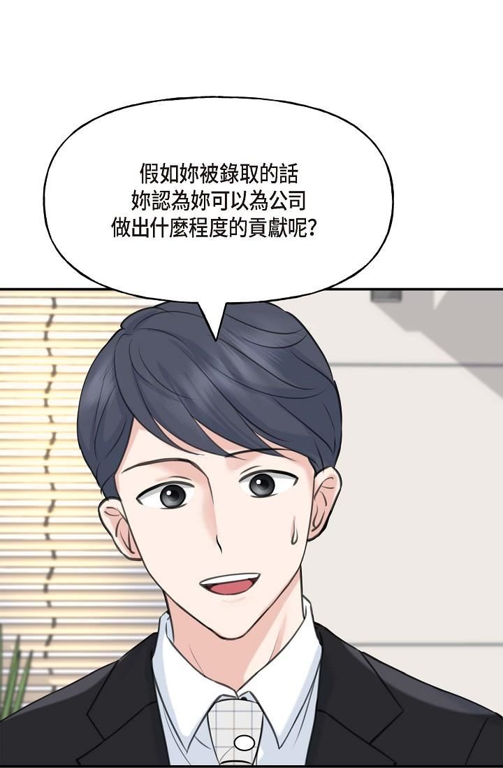 可疑的代表第1话-靠整形重获新生