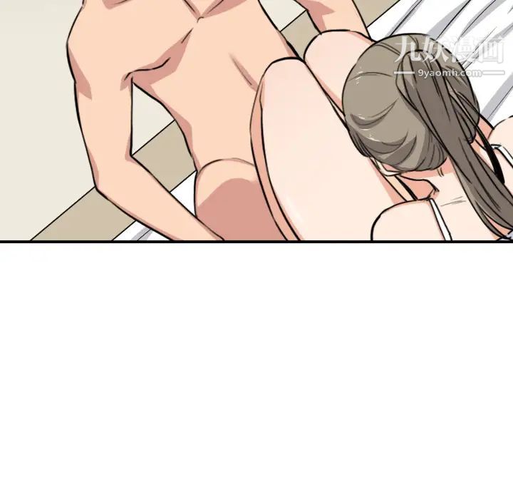 色花穴第58话