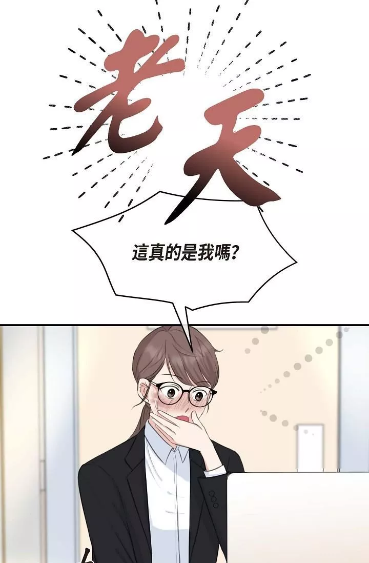 可疑的代表第1話-靠整形重獲新生