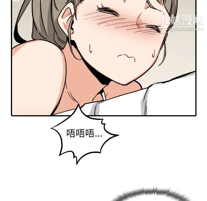 色花穴第58話